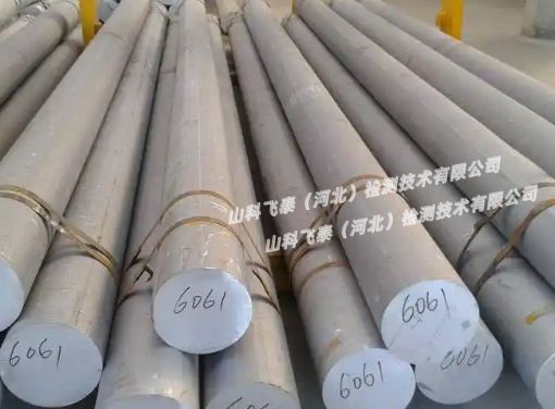 超聲波自動(dòng)探傷設(shè)備檢測(cè)合金棒材工作原理